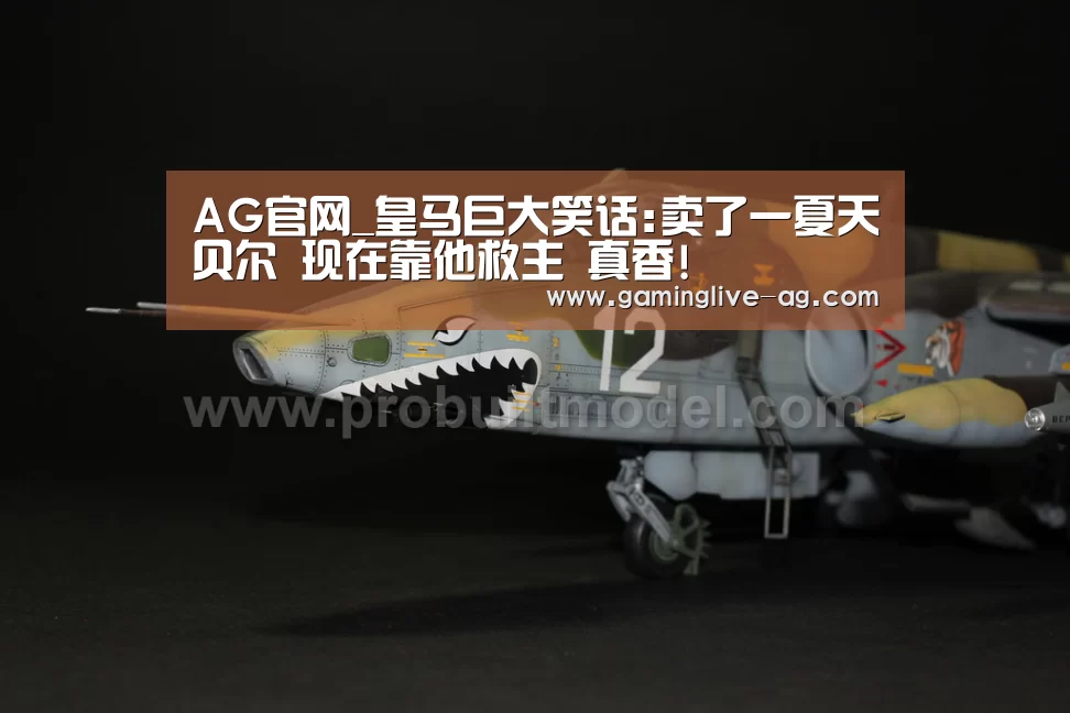 AG官网