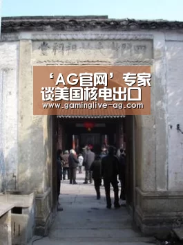 AG官网