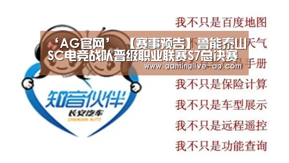 AG下载