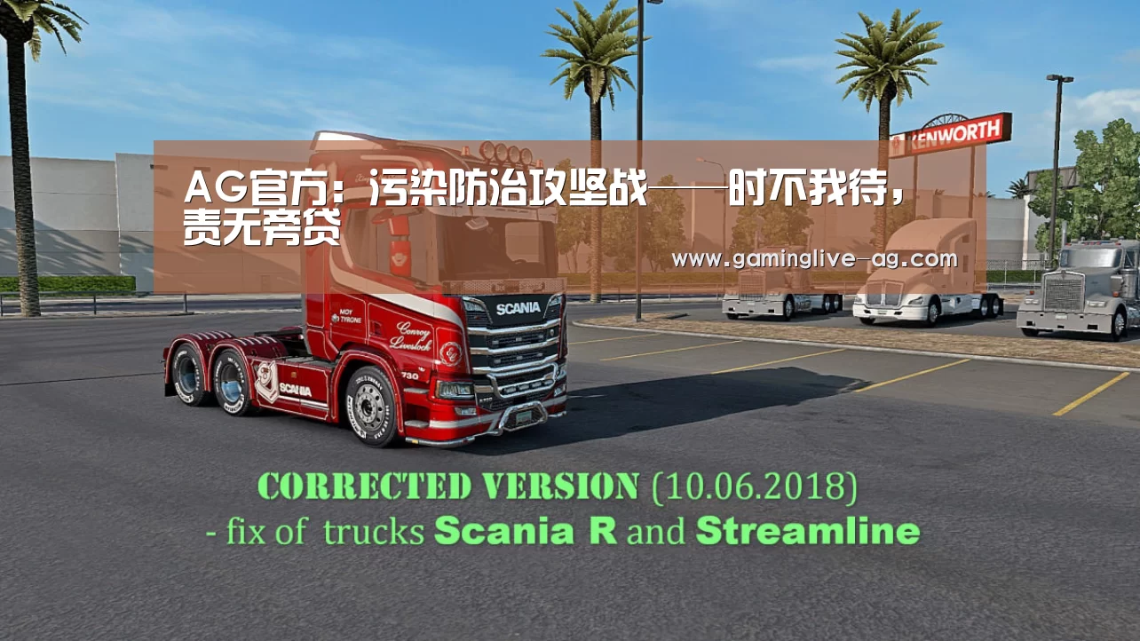 AG下载